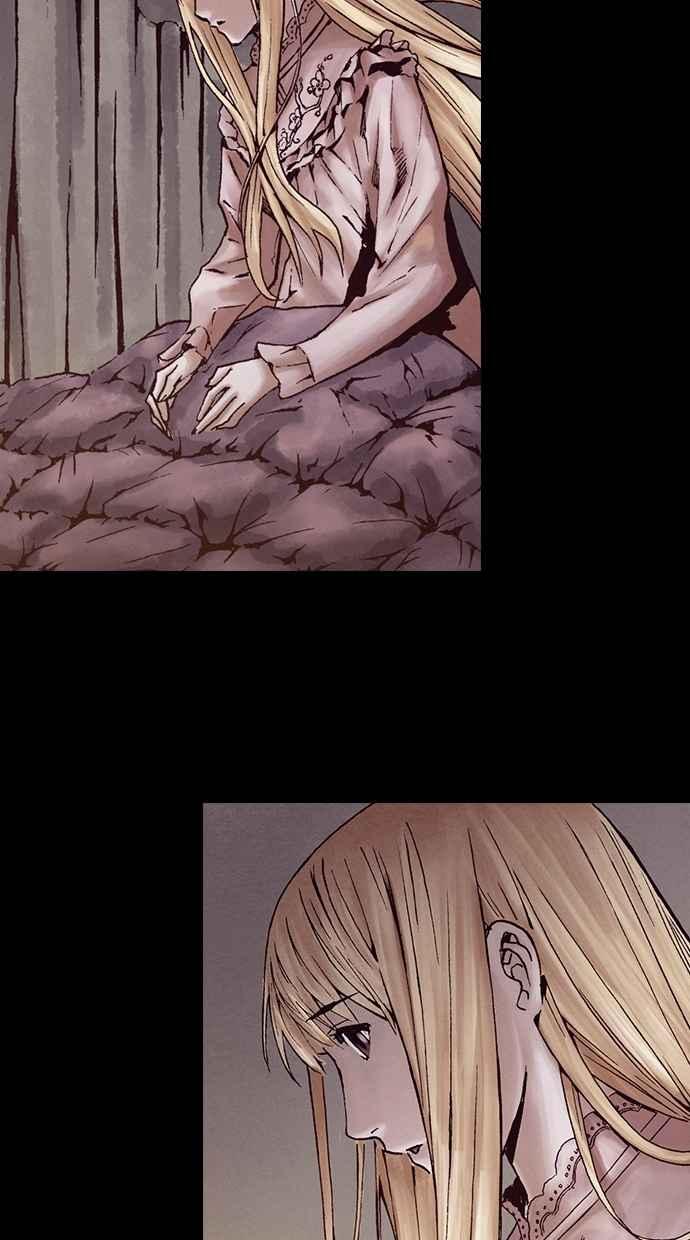 《新暗行御史》第215话 第6页