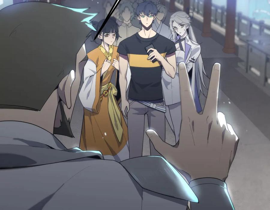 《SSS级超越常理的圣骑士》第21话 血脉融炼术 第187页