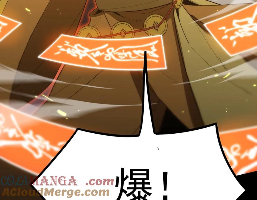 《SSS级超越常理的圣骑士》第21话 血脉融炼术 第17页