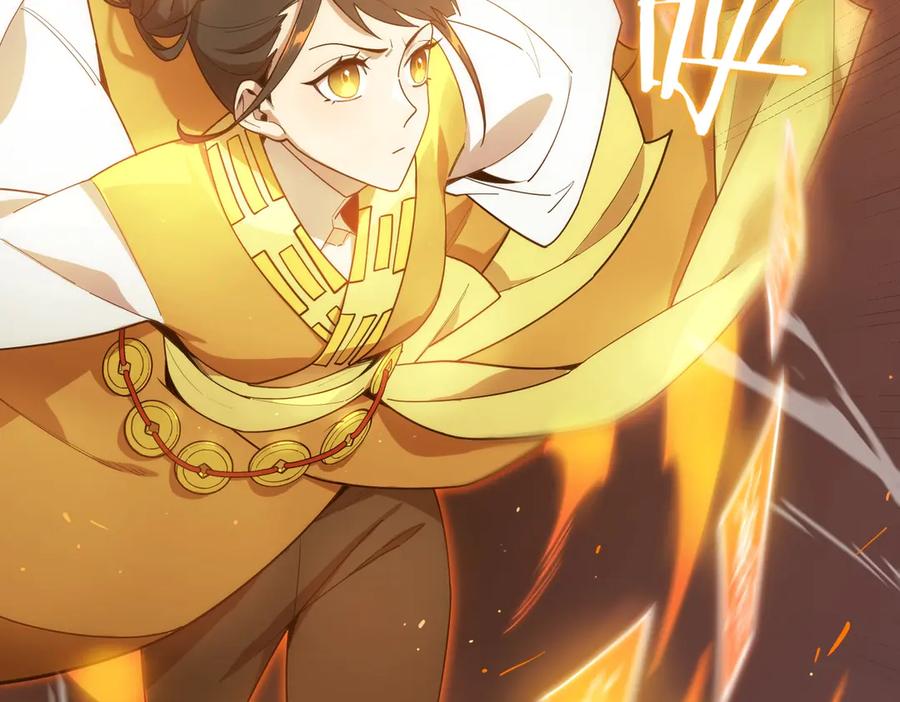 《SSS级超越常理的圣骑士》第21话 血脉融炼术 第26页