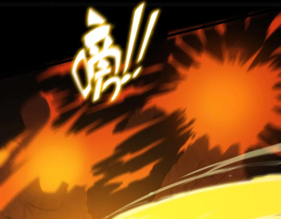 《SSS级超越常理的圣骑士》第21话 血脉融炼术 第72页