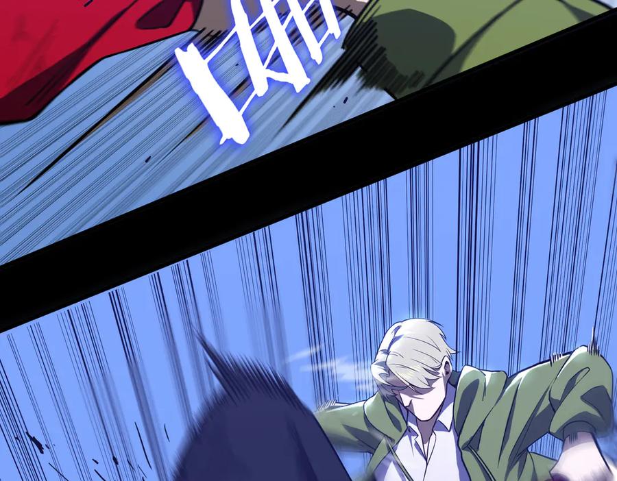 《SSS级超越常理的圣骑士》第21话 血脉融炼术 第132页
