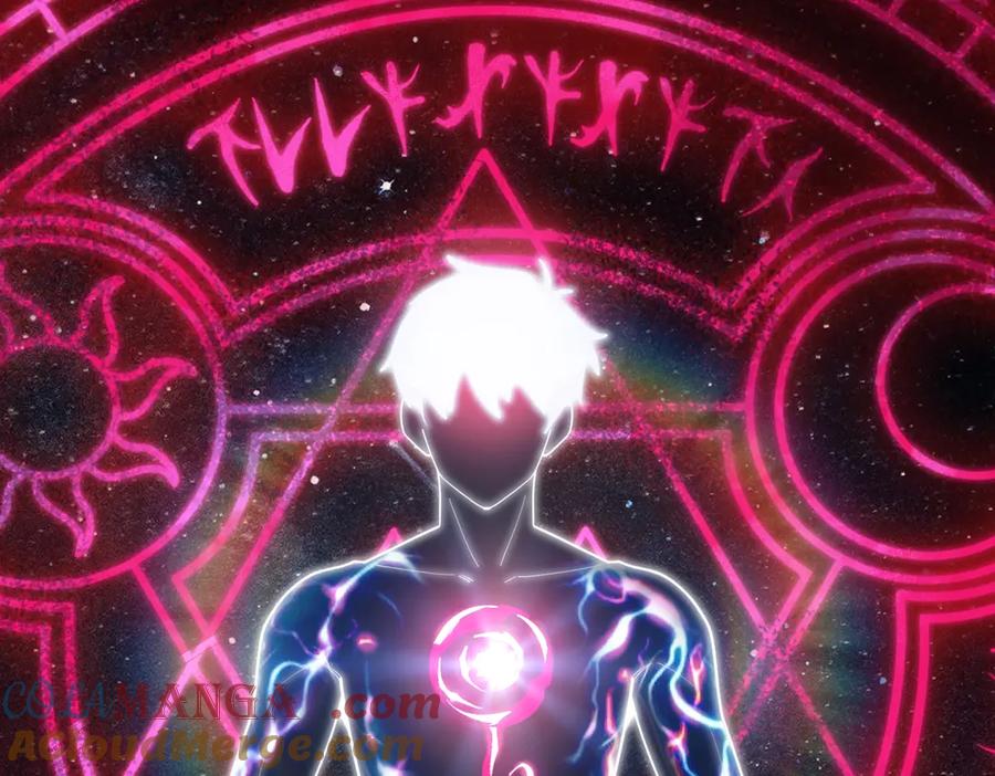 《SSS级超越常理的圣骑士》第21话 血脉融炼术 第225页