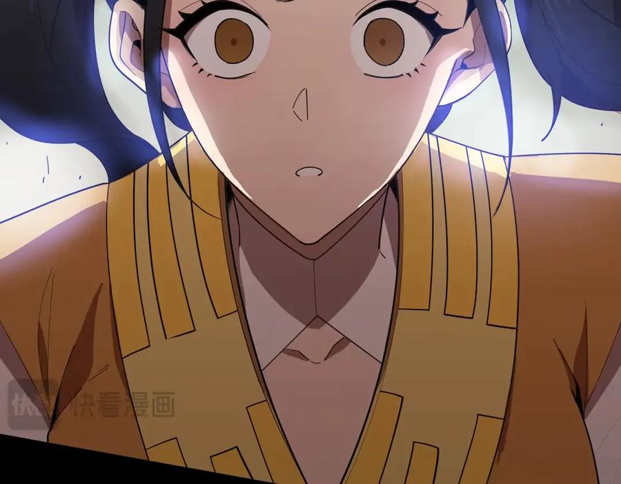 《SSS级超越常理的圣骑士》第21话 血脉融炼术 第31页