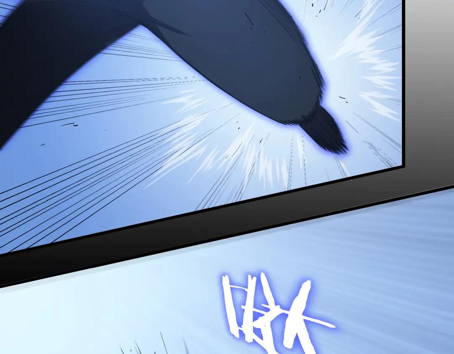 《SSS级超越常理的圣骑士》第21话 血脉融炼术 第127页