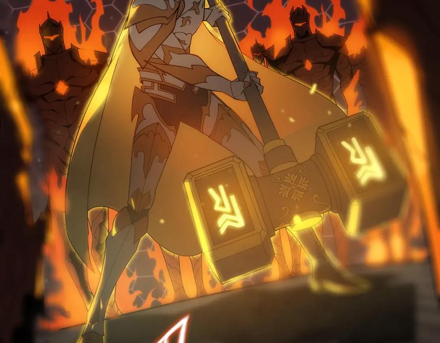 《SSS级超越常理的圣骑士》第21话 血脉融炼术 第70页