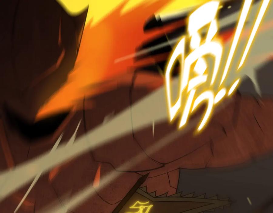 《SSS级超越常理的圣骑士》第21话 血脉融炼术 第74页