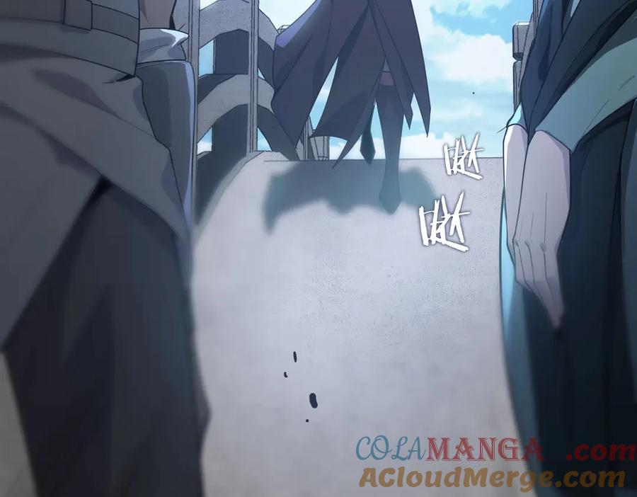 《SSS级超越常理的圣骑士》第21话 血脉融炼术 第217页