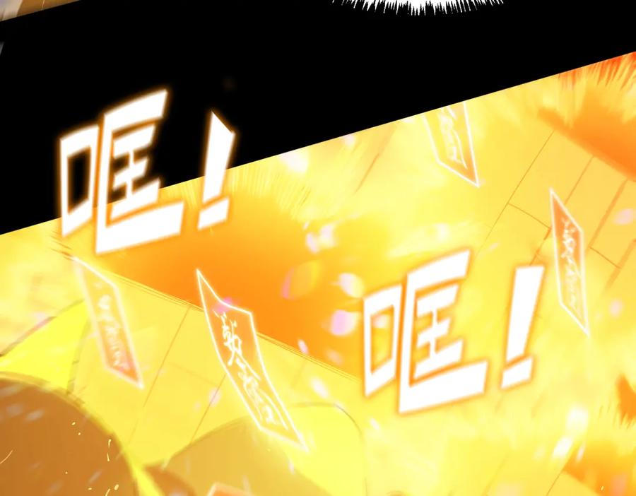 《SSS级超越常理的圣骑士》第21话 血脉融炼术 第36页