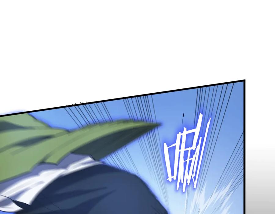 《SSS级超越常理的圣骑士》第21话 血脉融炼术 第126页