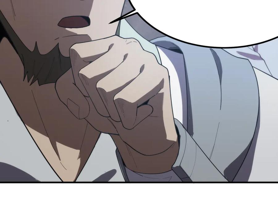 《SSS级超越常理的圣骑士》第21话 血脉融炼术 第176页