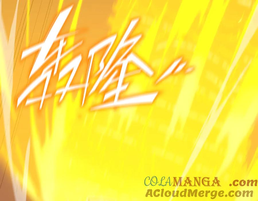 《SSS级超越常理的圣骑士》第21话 血脉融炼术 第9页