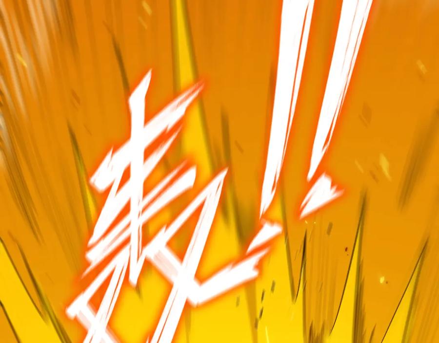 《SSS级超越常理的圣骑士》第21话 血脉融炼术 第20页
