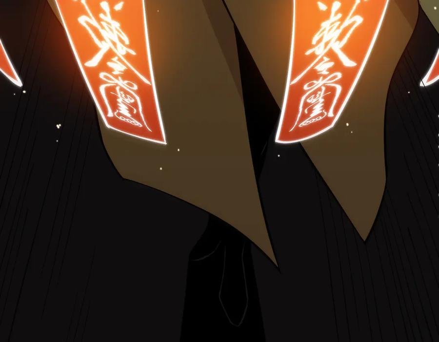《SSS级超越常理的圣骑士》第21话 血脉融炼术 第86页