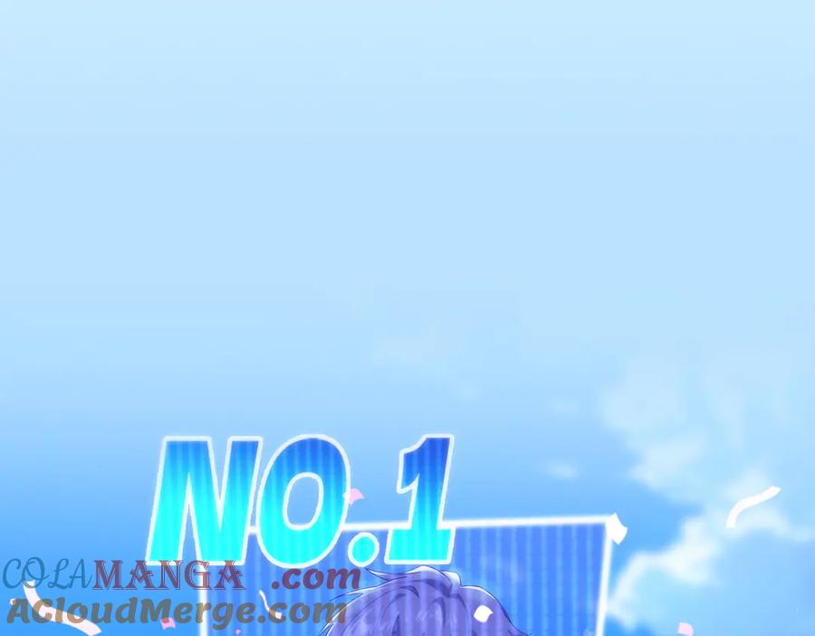 《SSS级超越常理的圣骑士》第21话 血脉融炼术 第141页