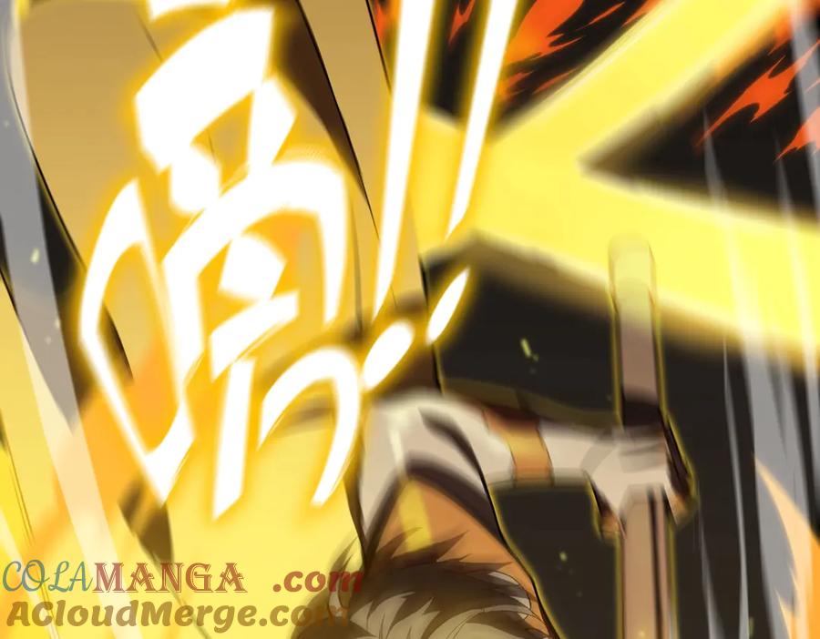 《SSS级超越常理的圣骑士》第21话 血脉融炼术 第65页