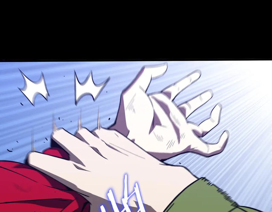 《SSS级超越常理的圣骑士》第21话 血脉融炼术 第131页