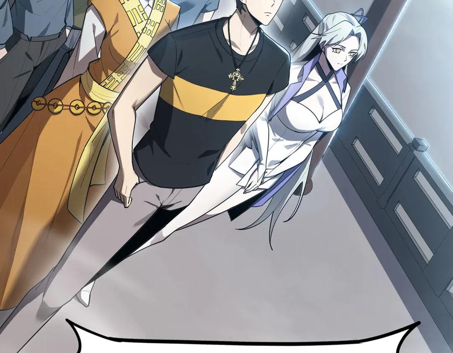 《SSS级超越常理的圣骑士》第21话 血脉融炼术 第148页