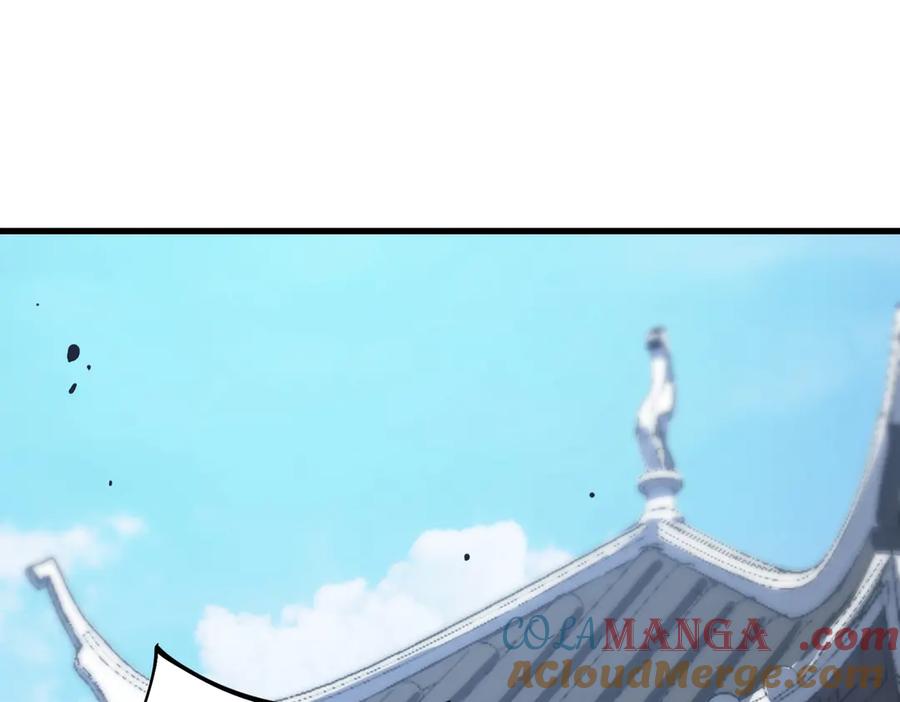 《SSS级超越常理的圣骑士》第21话 血脉融炼术 第201页