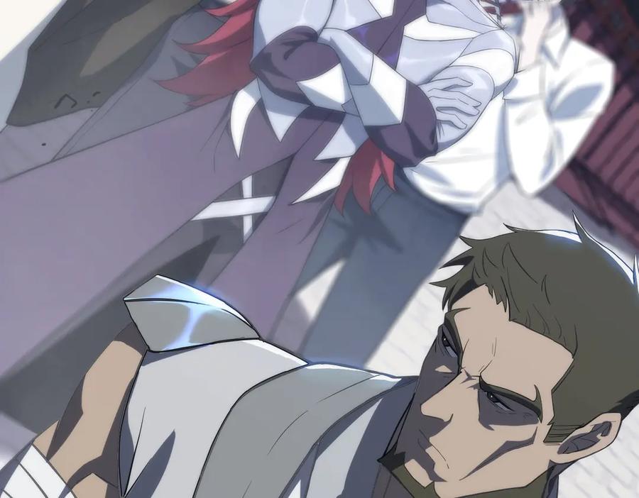 《SSS级超越常理的圣骑士》第21话 血脉融炼术 第120页