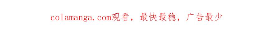 《SSS级超越常理的圣骑士》第21话 血脉融炼术 第238页