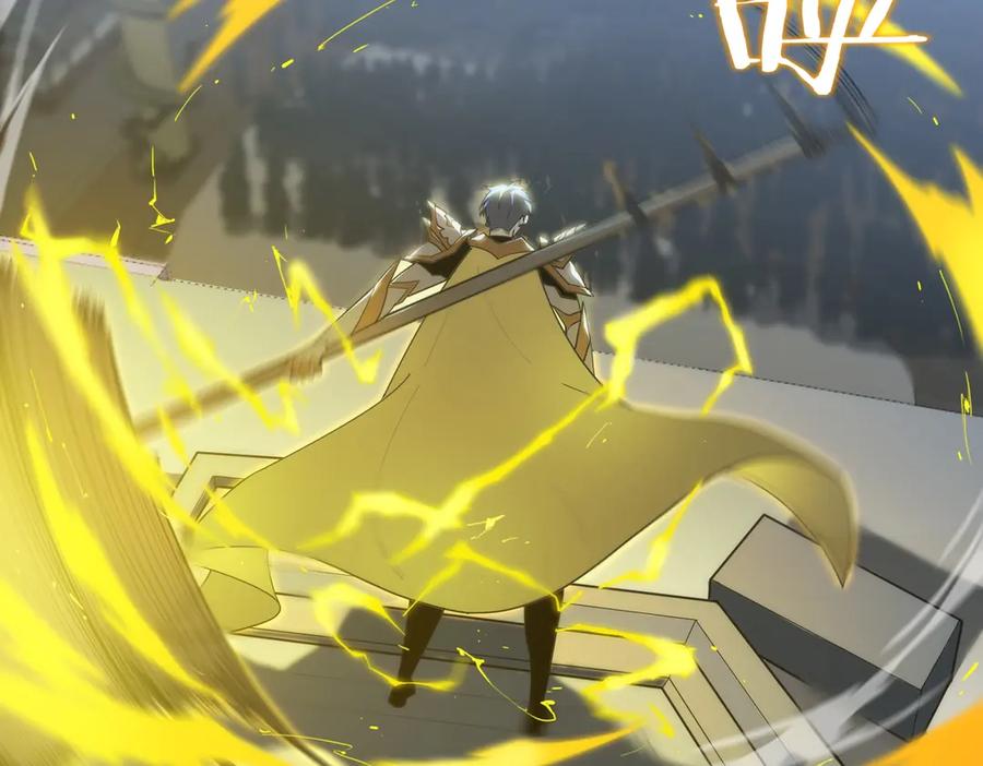 《SSS级超越常理的圣骑士》第21话 血脉融炼术 第103页
