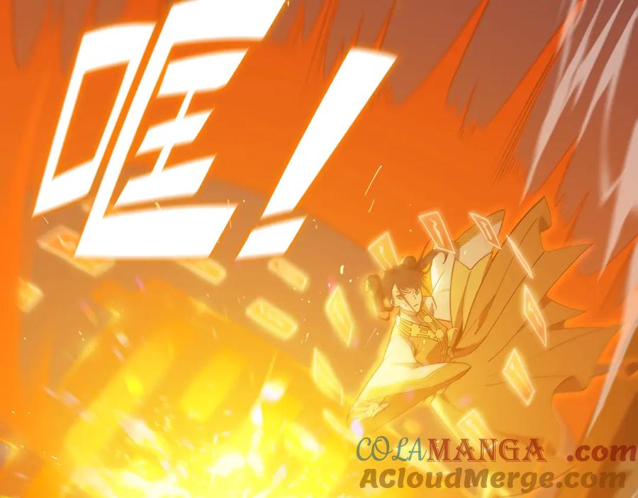 《SSS级超越常理的圣骑士》第21话 血脉融炼术 第33页