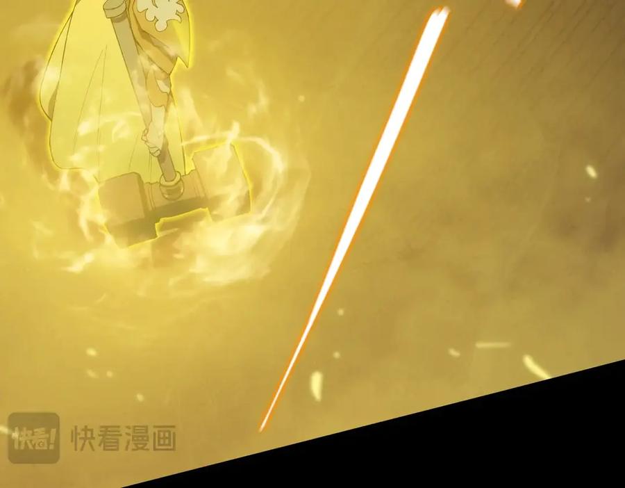 《SSS级超越常理的圣骑士》第21话 血脉融炼术 第58页
