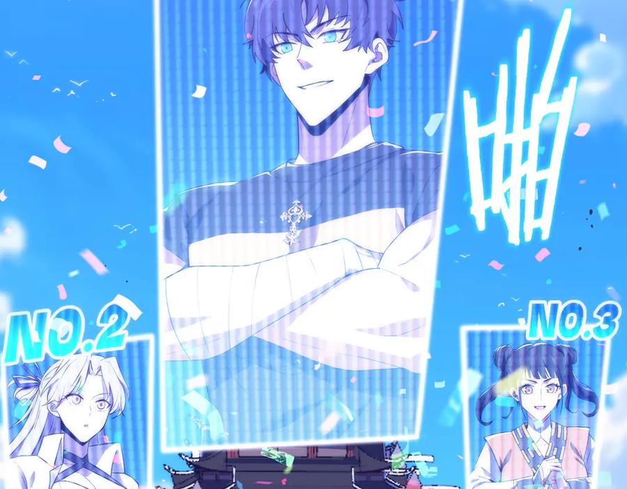《SSS级超越常理的圣骑士》第21话 血脉融炼术 第142页