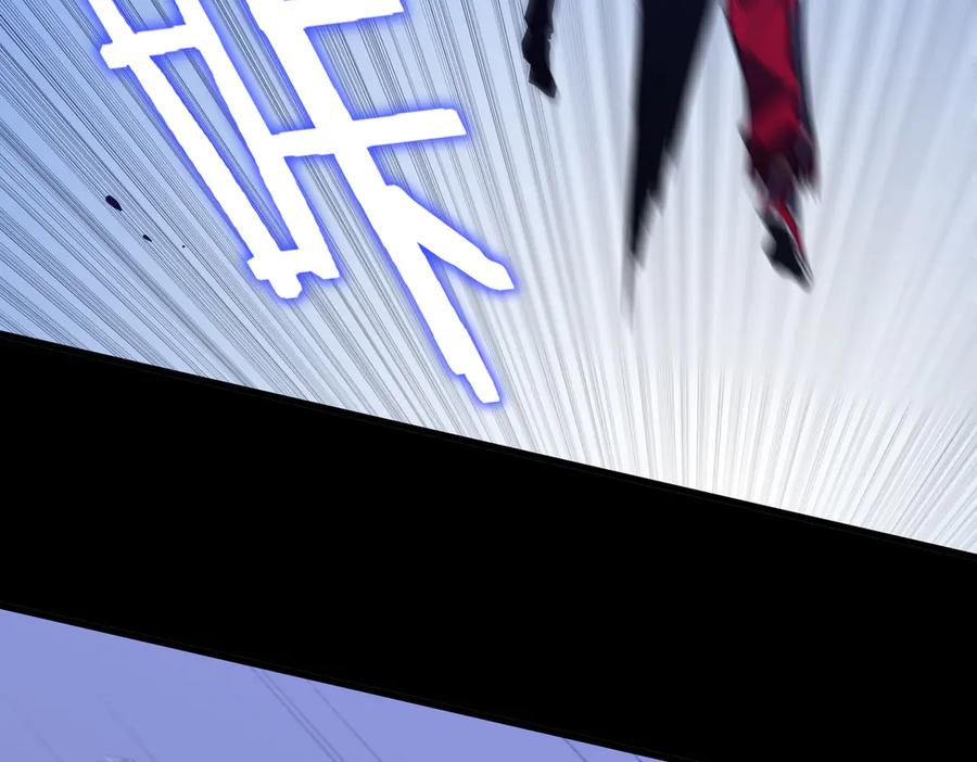 《SSS级超越常理的圣骑士》第21话 血脉融炼术 第134页