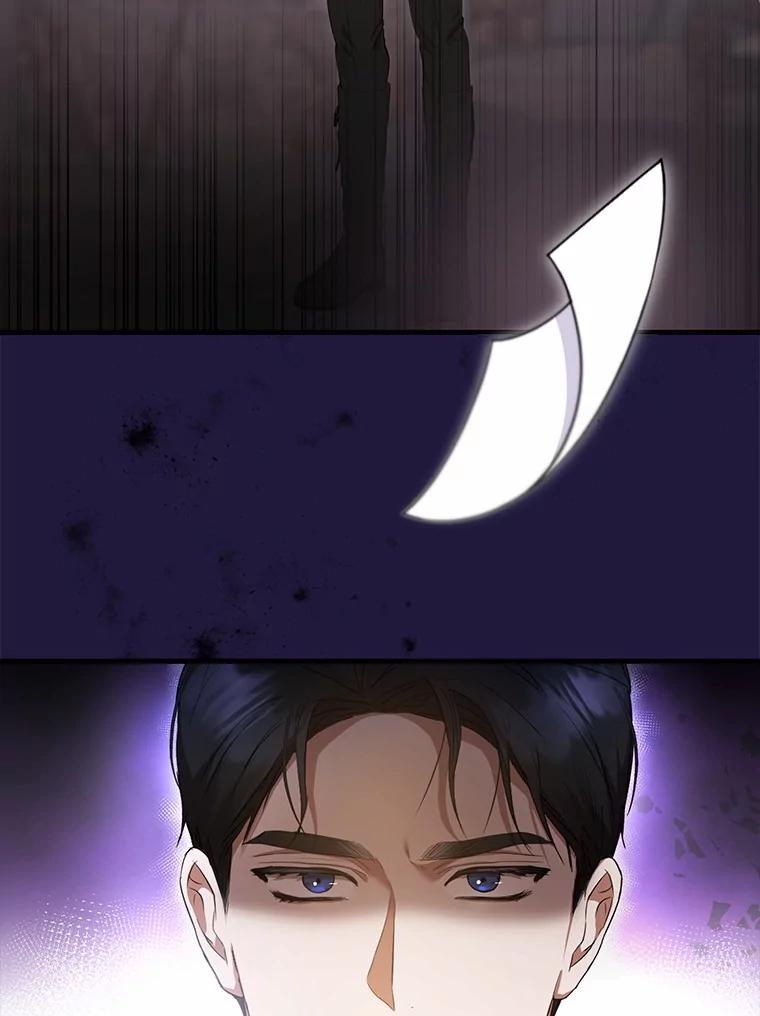 《菲奥尼：预见我与恶魔大公的未来》21.调查幕后主使 第18页