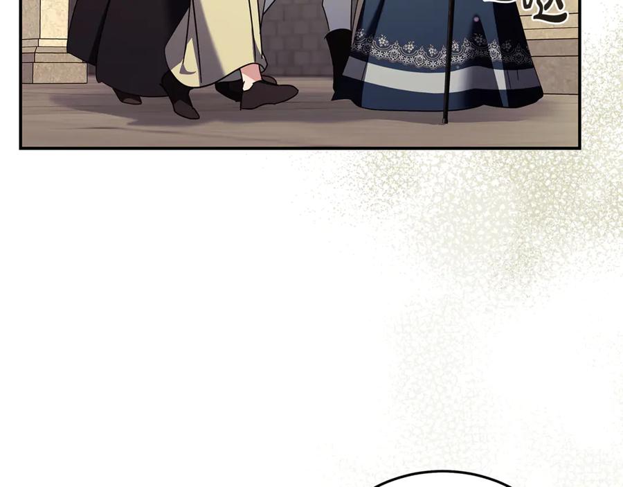 恶女的王座 第223话 尊重你的选择 第166页