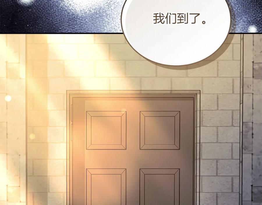 恶女的王座 第223话 尊重你的选择 第183页