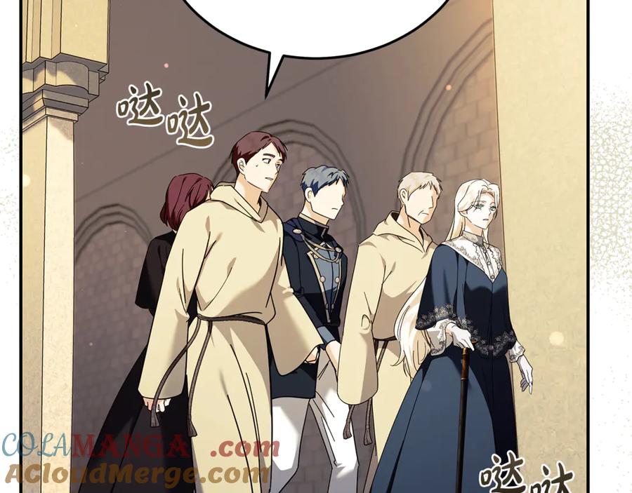 恶女的王座 第223话 尊重你的选择 第165页