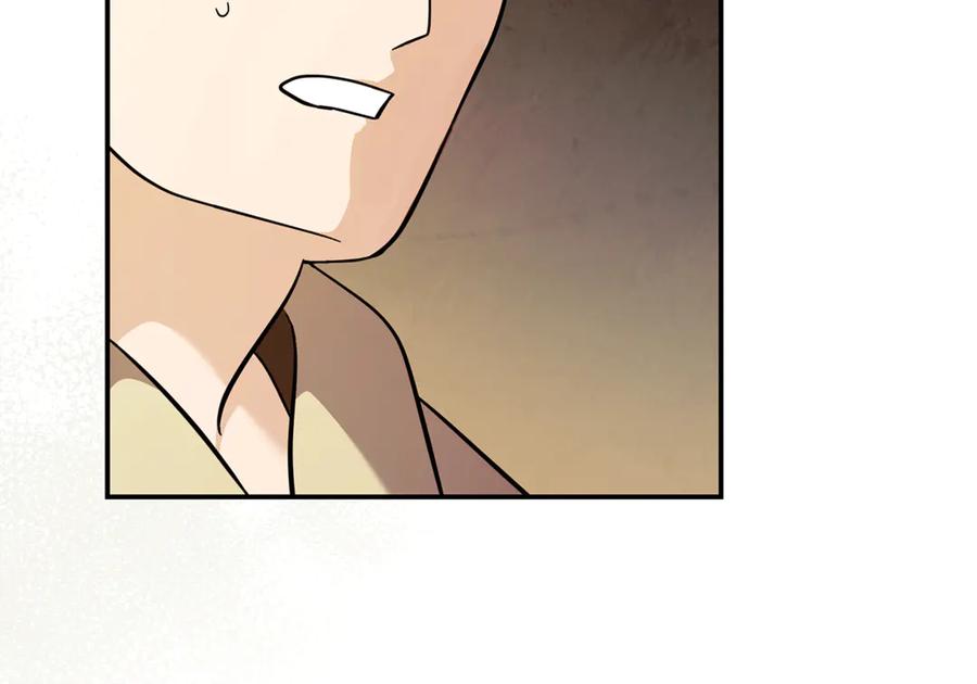 恶女的王座 第223话 尊重你的选择 第168页