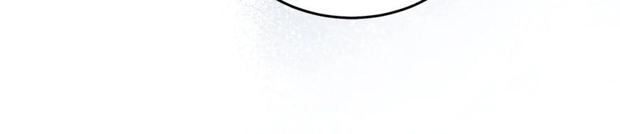 恶女的王座 第223话 尊重你的选择 第176页