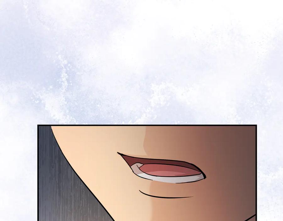 恶女的王座 第226话 像做梦一般 第78页