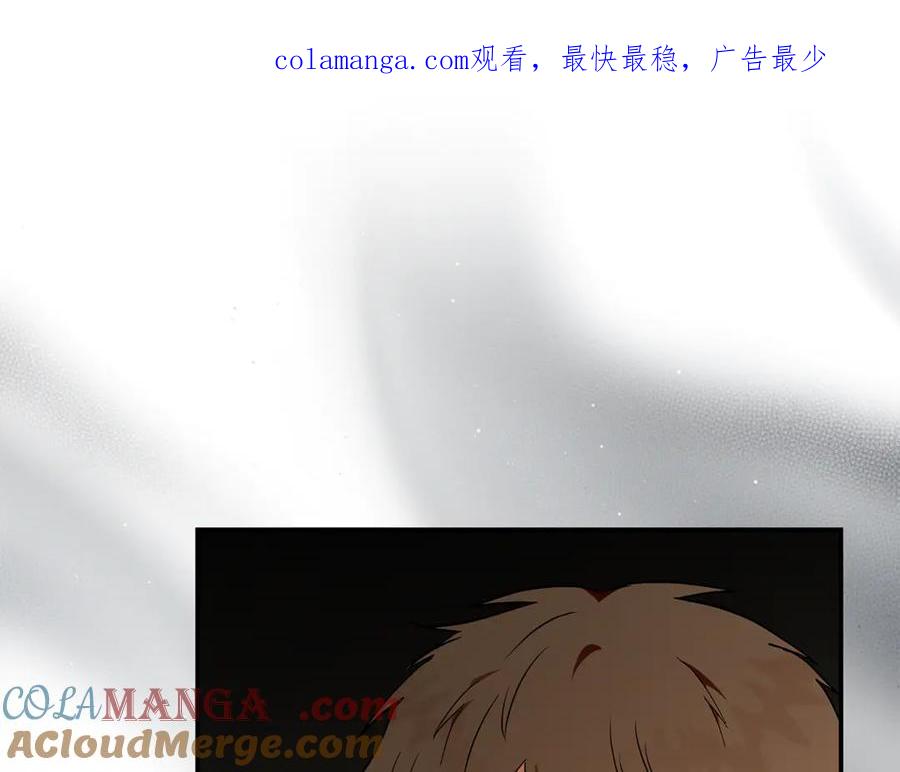 恶女的王座 第226话 像做梦一般 第1页