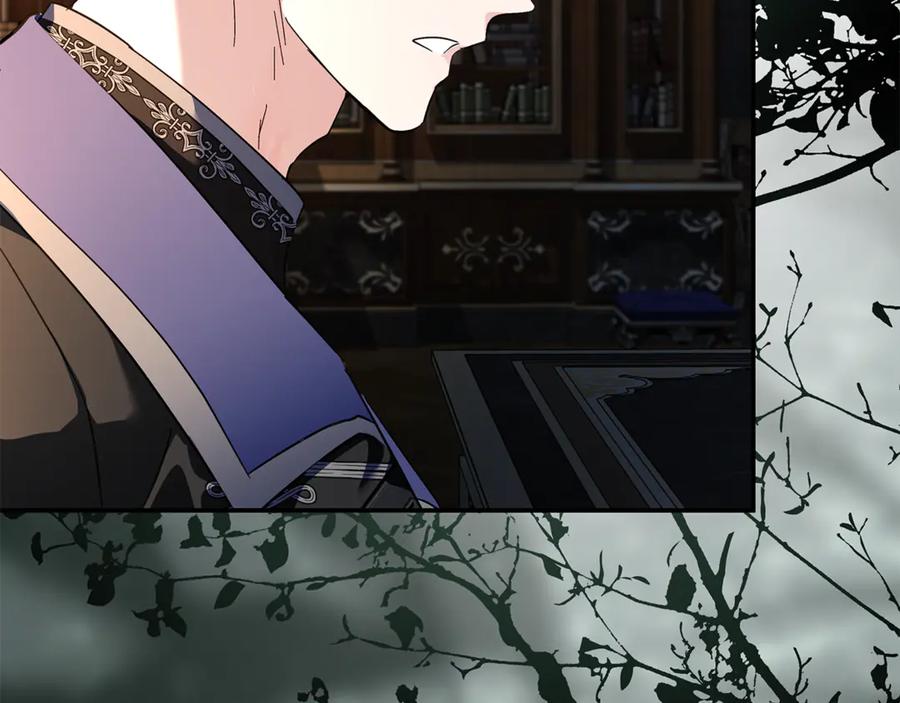 恶女的王座 第226话 像做梦一般 第35页