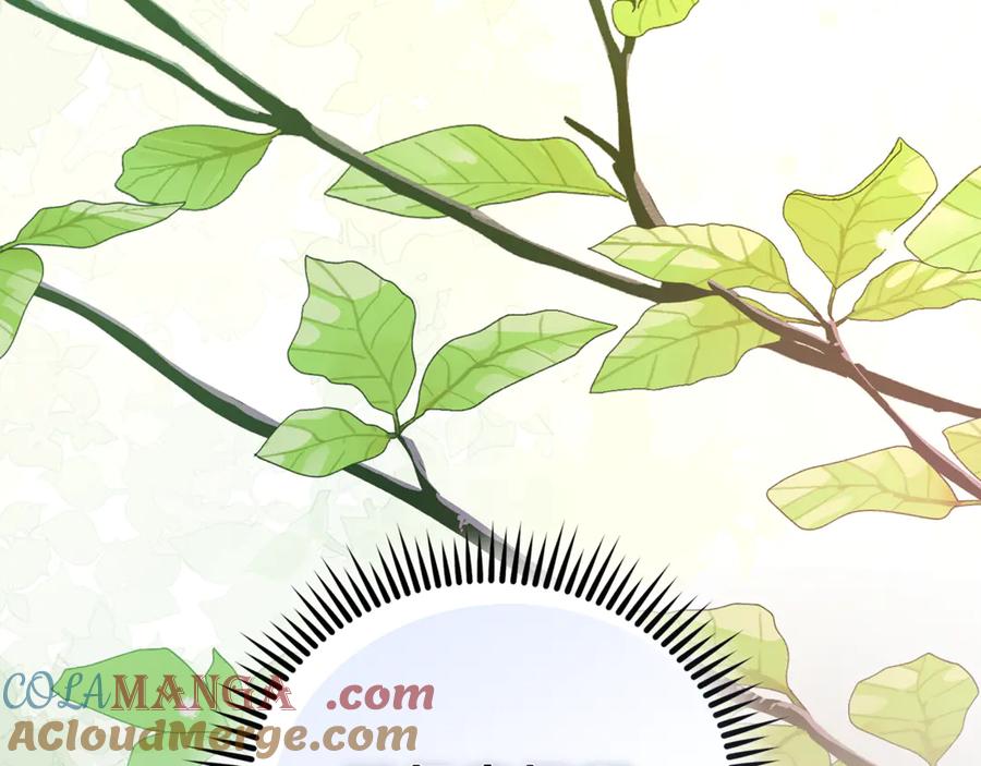 恶女的王座 第226话 像做梦一般 第41页
