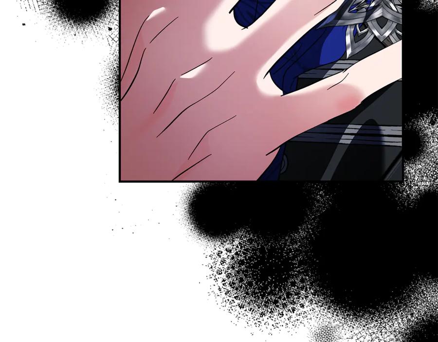 恶女的王座 第226话 像做梦一般 第126页