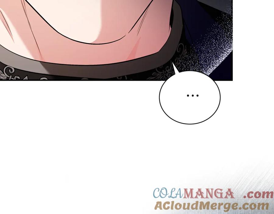 恶女的王座 第226话 像做梦一般 第9页