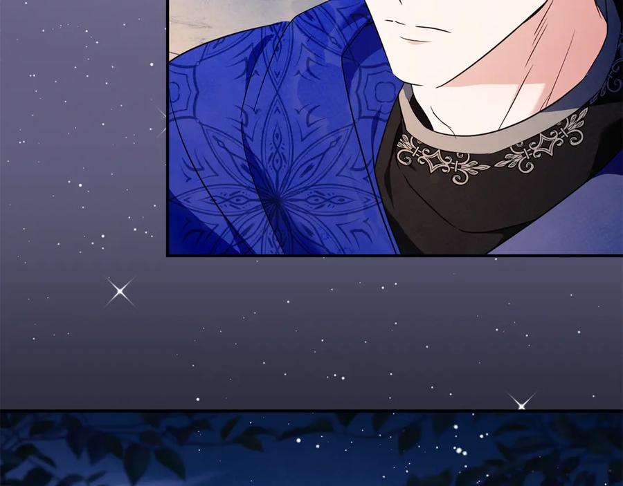 恶女的王座 第226话 像做梦一般 第96页