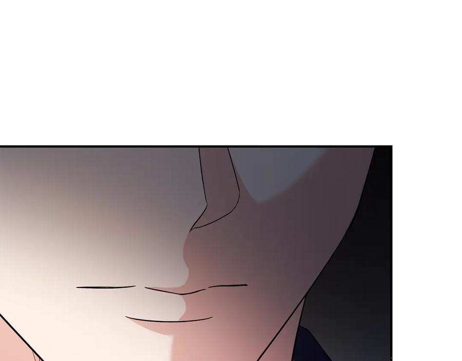 恶女的王座 第226话 像做梦一般 第8页