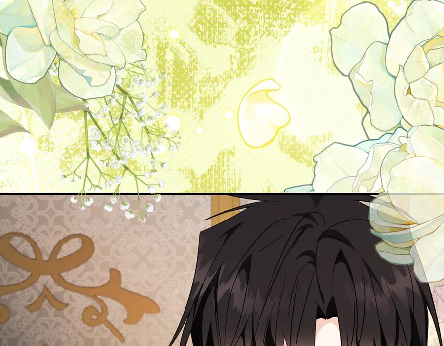 恶女的王座 第226话 像做梦一般 第111页