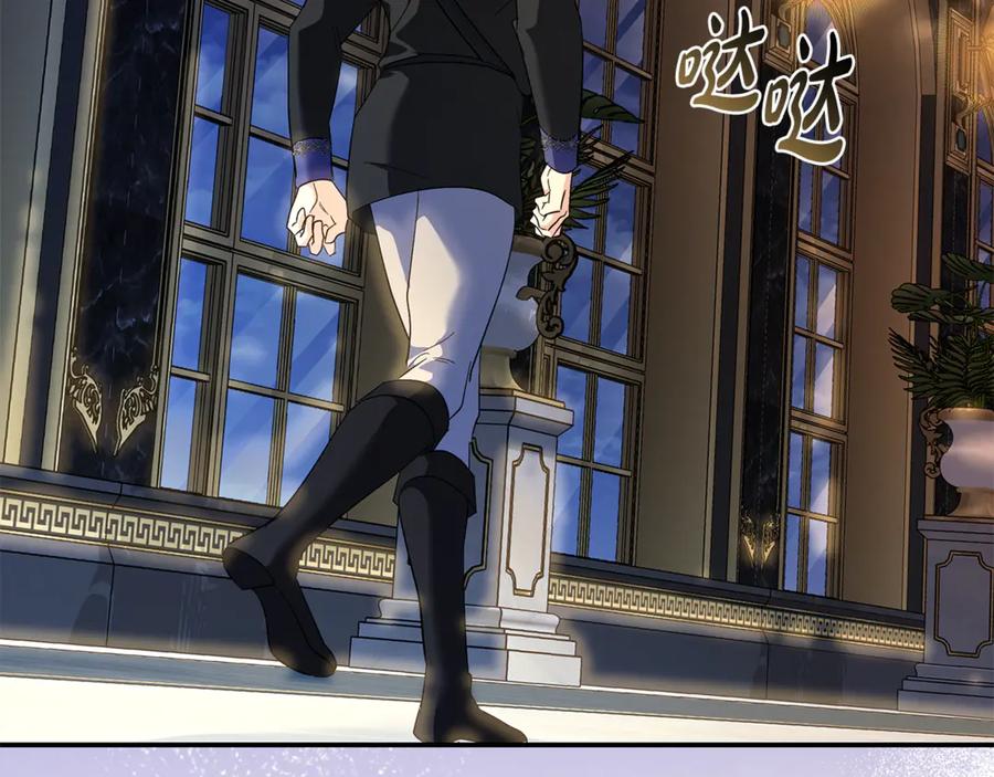 恶女的王座 第226话 像做梦一般 第152页
