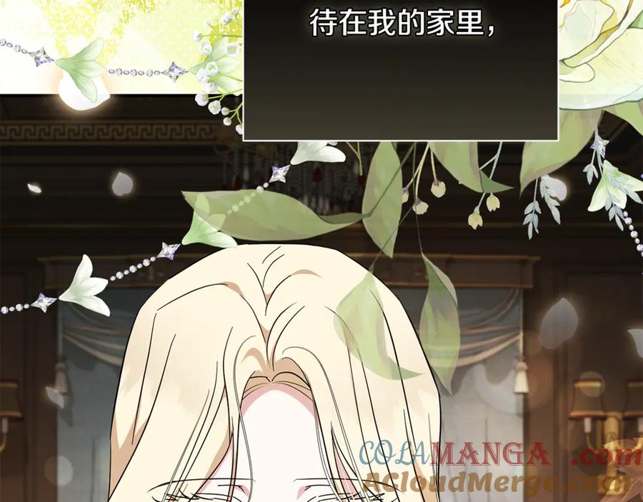 恶女的王座 第226话 像做梦一般 第109页