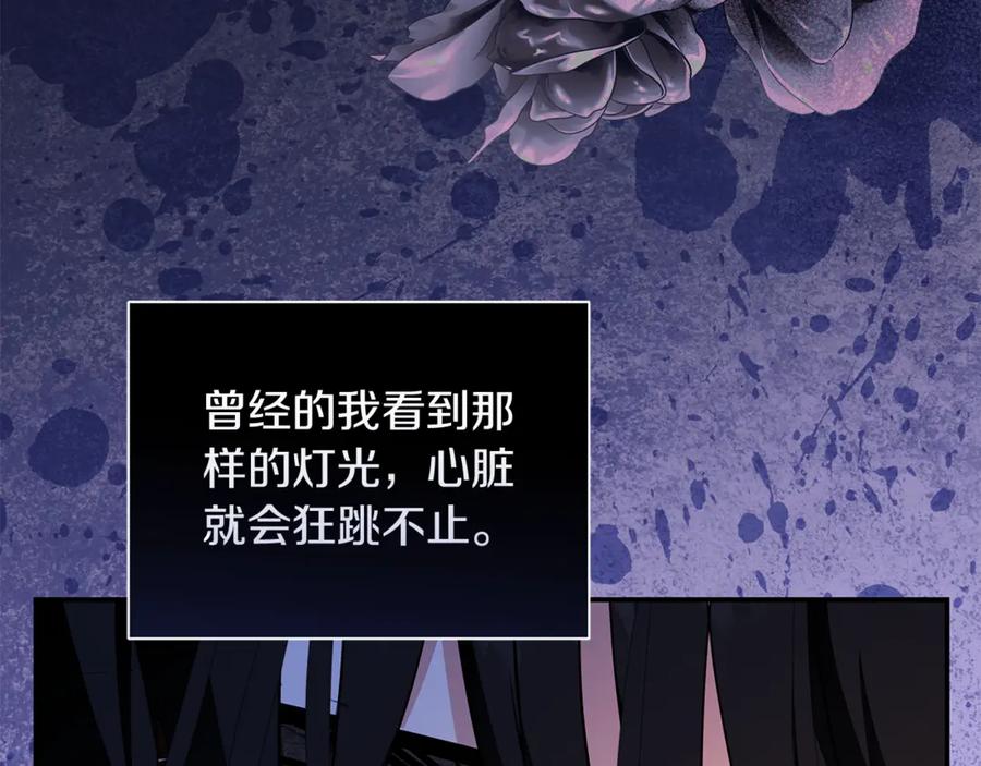 恶女的王座 第226话 像做梦一般 第103页