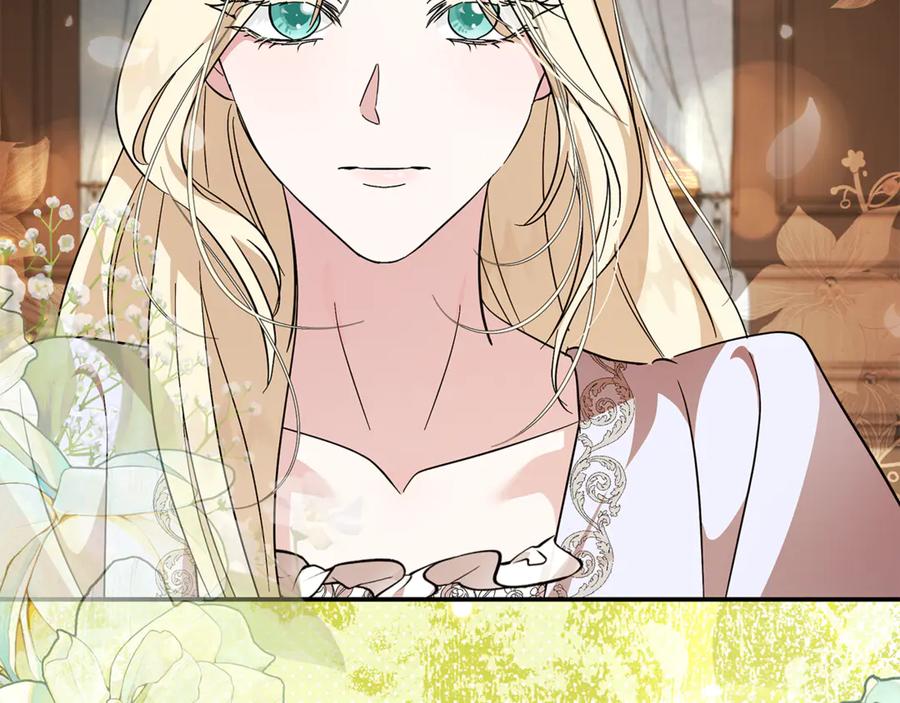 恶女的王座 第226话 像做梦一般 第110页