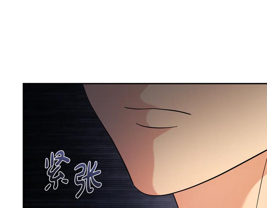 恶女的王座 第226话 像做梦一般 第39页